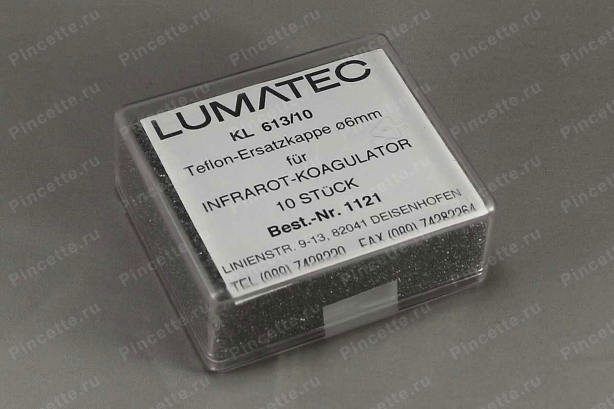 Наконечник тефлоновый 6 мм, CTL-613 (Lumatec)